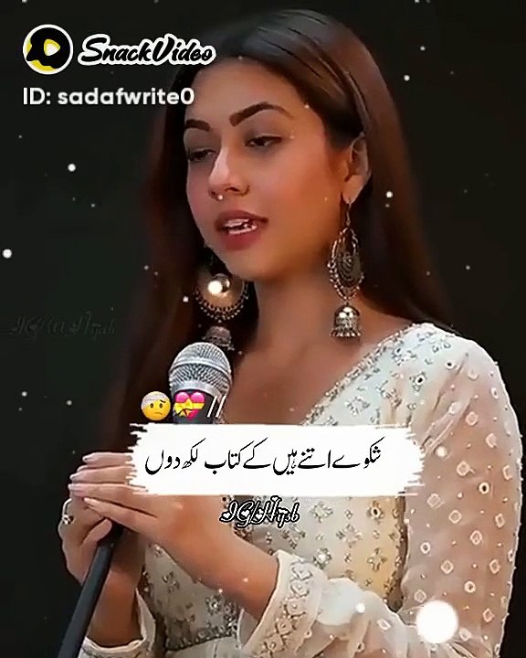 poetry