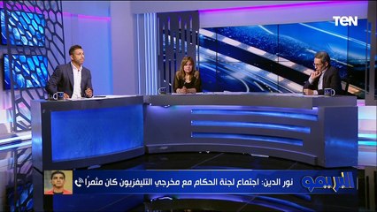 مباراة الأهلي وبيراميدز ونجوم سيرحلون عن الأحمر مع جمال الزهيري وياسمين عبدالعزيز | البريمو