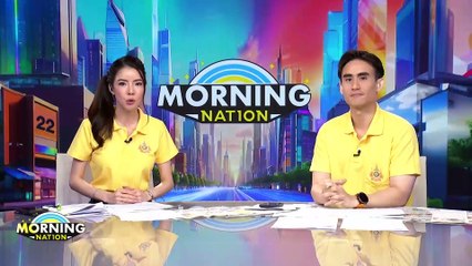 แรงหนุน “แฮร์ริส” เพิ่ม คาดชนะเสนอชิงเก้าอี้ ปธน. | Morning Nation | 24 ก.ค. 67 | PART 4