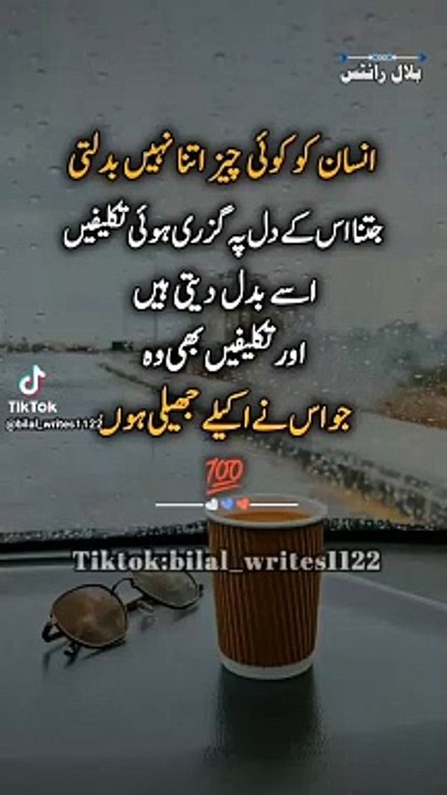 Lesson