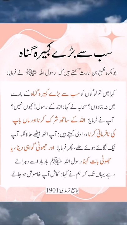 Farmane Rasool