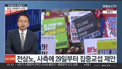 [김대호의 경제읽기] 티몬·위메프 정산지연 파장…휴가 앞둔 소비자 분통