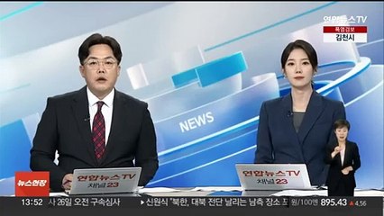 올림픽대로 여의상류IC 통제 해제…잠수교는 유지