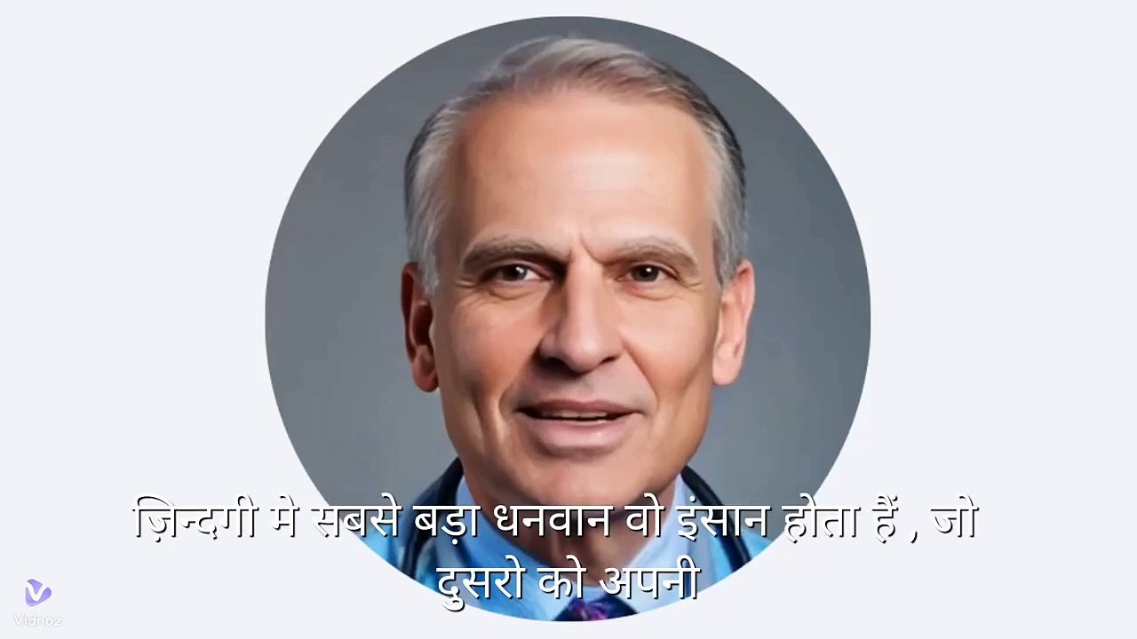 motivational short video