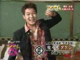 (CM) K-T [drama] Gokusen 2 promo (2005) (4m)