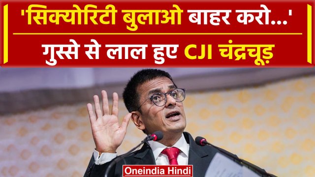 CJI DY Chandrachud Angry Video: सुनवाई के बीच वकील पर भड़के CJI DY Chandrachud | NEET |वनइंडिया हिंदी