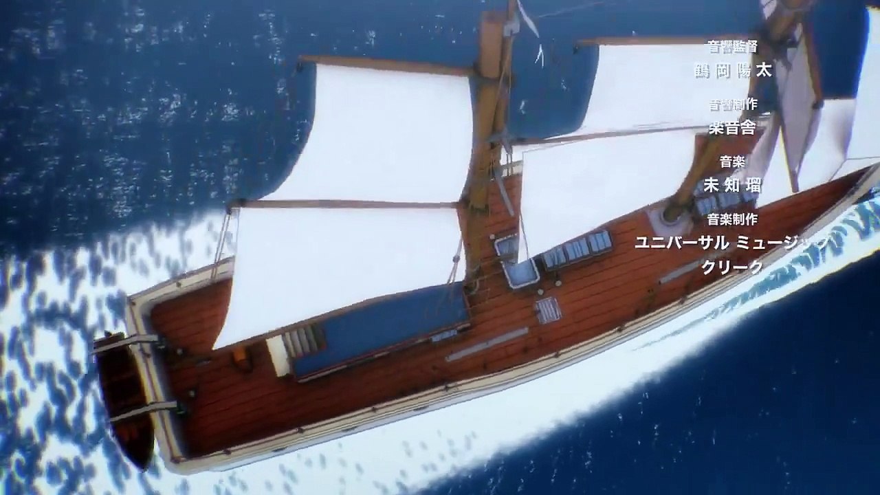 7SEEDS S01E08 German Sub | Anime Geschichten