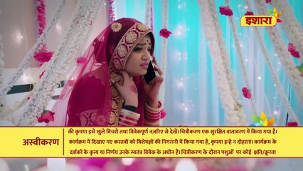 Shaadi Shuda Girlfriend  Crime Files NEW FULL EPISODE  नई कहानी