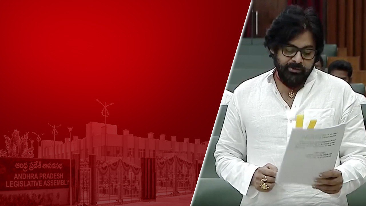 Assemblyలో Pawan Kalyanకు షాక్.. Deputy CM ను ప్రశ్నించిన  జన సేన MLA | Oneindia Telugu