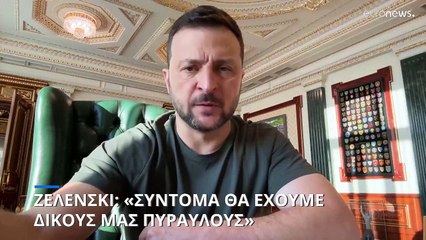 Στρατιωτικός νόμος για ακόμη τρεις μήνες στην Ουκρανία