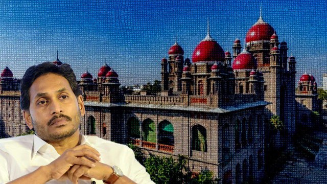 Ys Jagan కు Telangana High Court షాక్.. అక్రమాస్తుల కేసులో కీలక పరిణామం | Oneindia Telugu