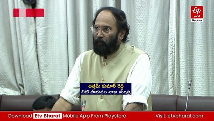 తుమ్మిడిహట్టి బ్యారేజ్ నిర్మాణానికి ప్రభుత్వం కట్టుబడి ఉంది : ఉత్తమ్ కుమార్ రెడ్డి