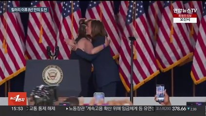 비욘세 지지 업고 등장한 해리스…'첫 여성 대통령' 기대