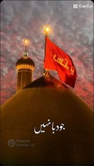 امام حسین #foru#trng