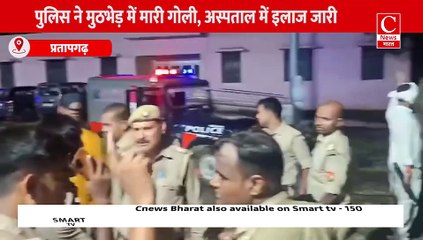 गैंगरेप के मुख्य आरोपी को पुलिस ने मुठभेड़ में मारी गोली, दो गिरफ्तार
