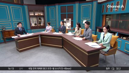 공항서 사라진 ‘내 남자’…알고 보니 ‘데이트 사기꾼’