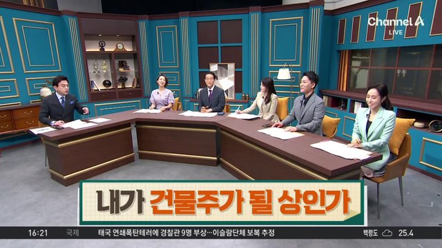 550억 건물주 된 이정재…송중기·김희애도 ‘찐부자’