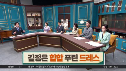 힙합맨 변신한 김정은, ‘세계 리더 패션쇼’ 진짜야?