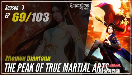 【Zhen Wu Dianfeng】 S3 Ep. 69 (161) - The Peak of True Martial Arts | Donghua 1080P