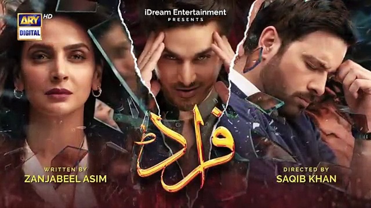 Fraud Episode 15 || 13th August 2022 || iDream Entertainment || ARY Digital || iDream Entertainment