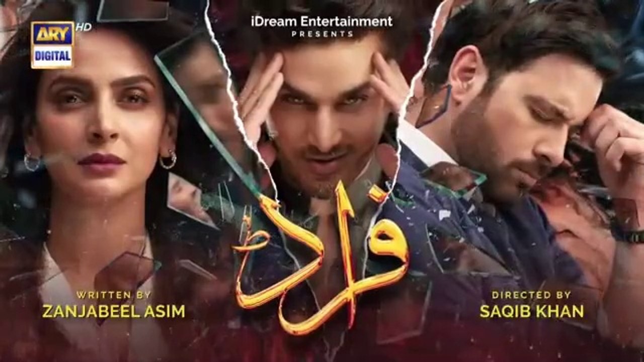 Fraud Episode 18 || 3rd September 2022 || iDream Entertainment || ARY Digital  || iDream Entertainment