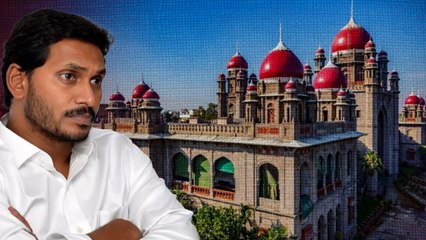 జగన్ అక్రమాస్తుల కేసులో కీలక ఉత్తర్వులు.. రోజూవారీ విచారణ చేయాలన్న హైకోర్ట్ | Oneindia Telugu