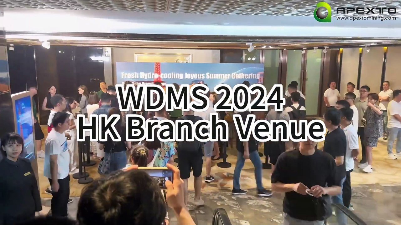 WDMS HK Branch Venue Site Introduction
