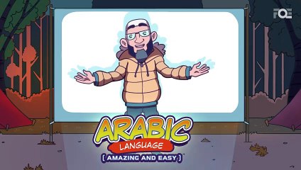 Arabic Language 9 - Amazing & Easy Arabic： Short Forms for Common Words