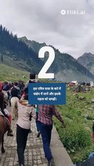 Amarnath yatra rahasya