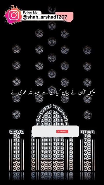 Hadis no. 1606