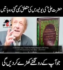 Hazrat Ali predictions about universe and nasa