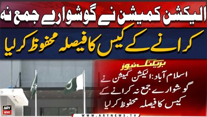 ECP ne goshwaray jama na karane ke case mai faisla mehfooz karliya