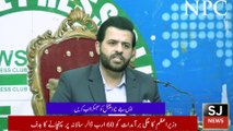 Daniyal Chaudhary Important Press Conference | SJ NEWS | BREAKING NEWS | TODAY NEWS