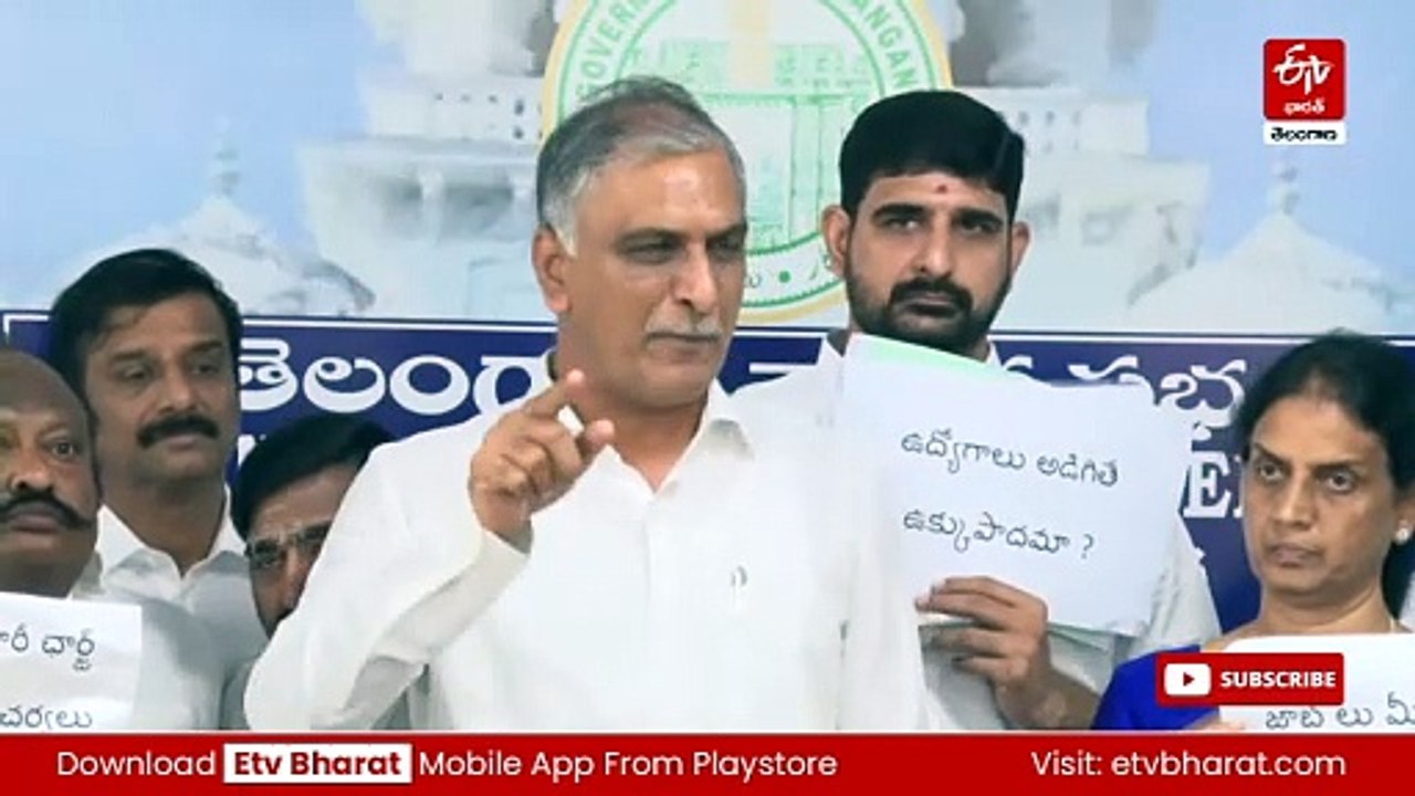 నిరుద్యోగులకు సీఎం రేవంత్ క్షమాపణ చెప్పాలి : హరీశ్