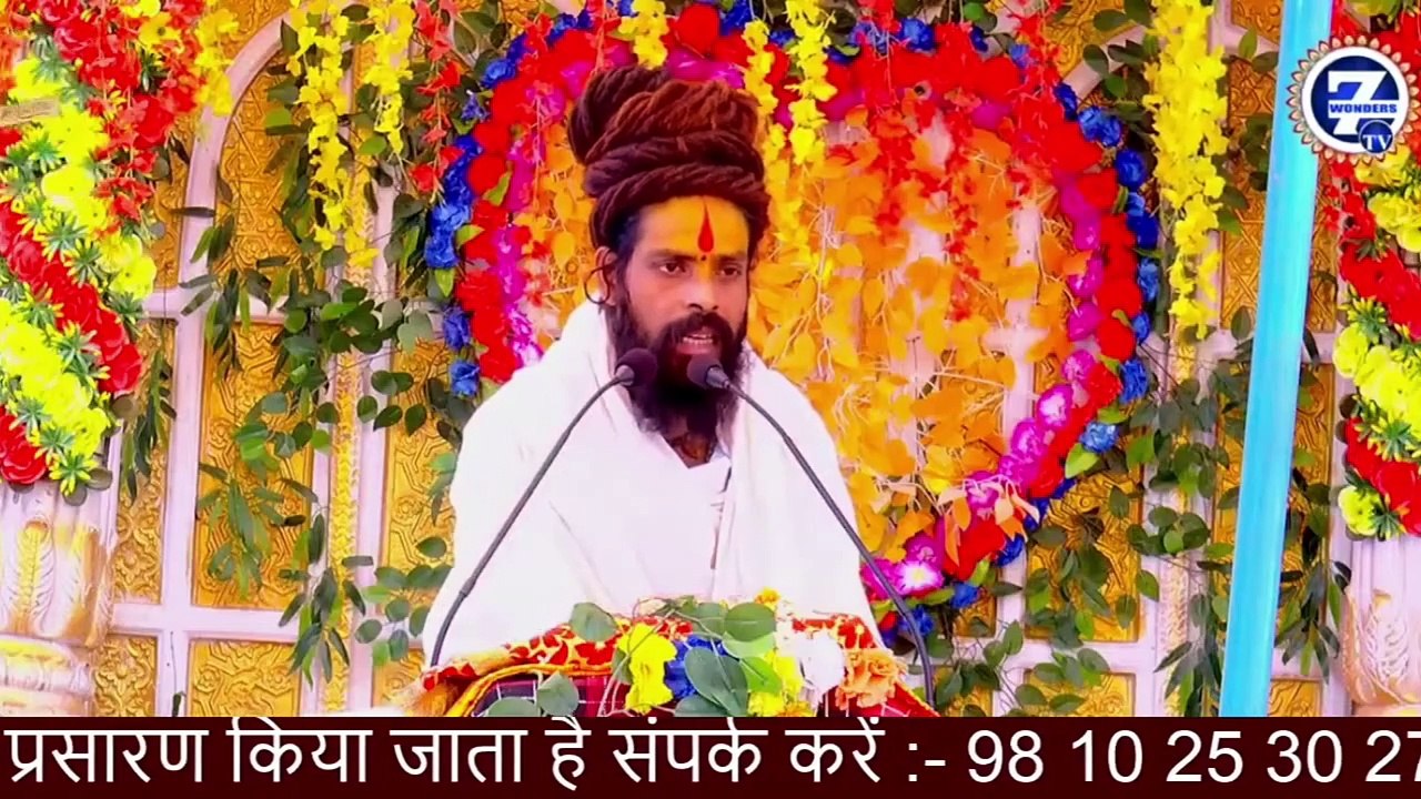 ठाकुर जी की देहलीज पर कभी पानी नही डालना चाहिए _श्री राम सेवक दास जी महाराज Katha2024