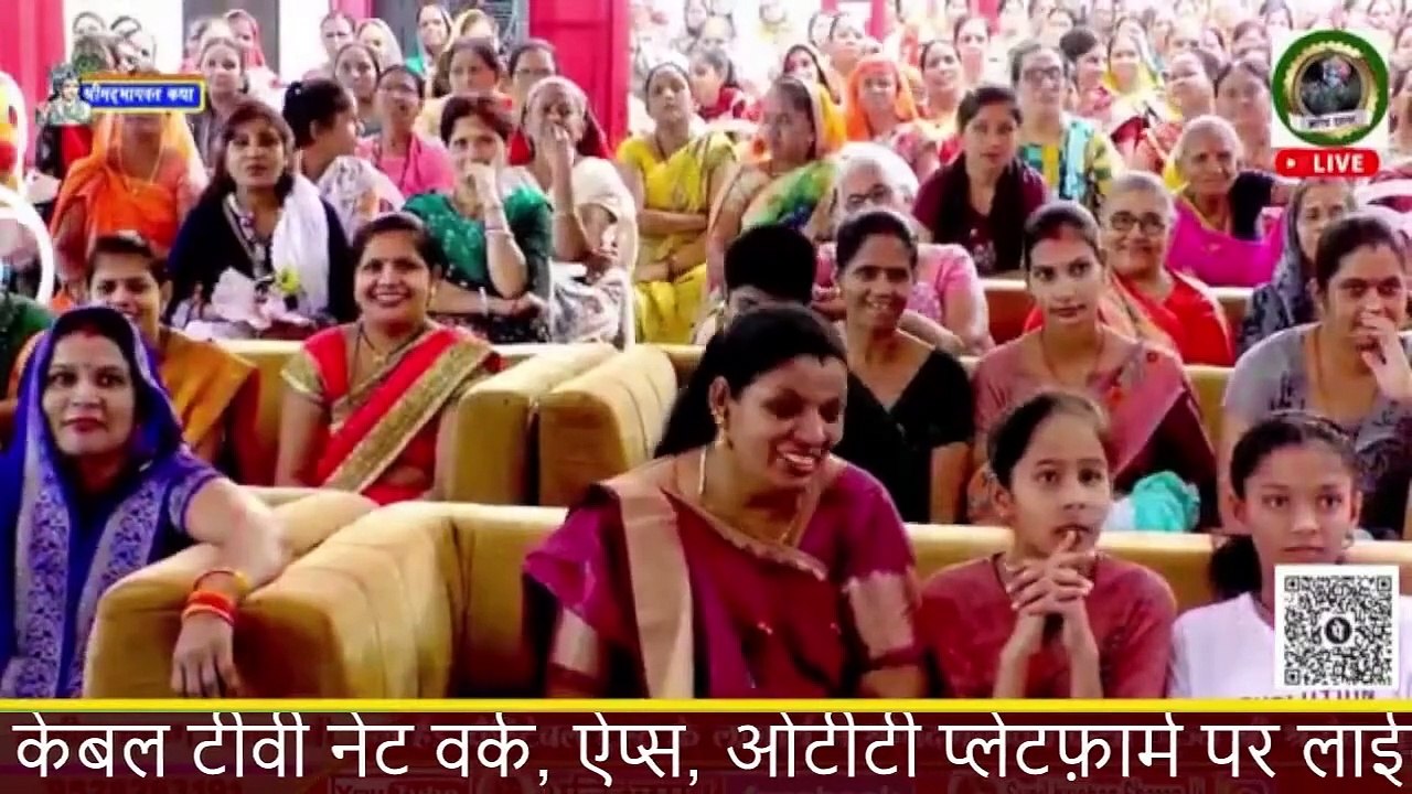 गुरु जी ने बताया कथा और बटा में अंतर _ __ Sunil Krishna Sharan Ji Maharaj __ Katha2024