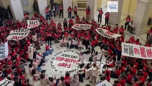 برگزاری تجمعات اعتراضی در آمریکا در پی ورود بنیامین نتانیاهو به واشنگتن