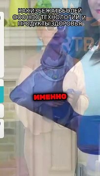 Как избежать болей на даче? Микросферы Аартрейд купить в Москве