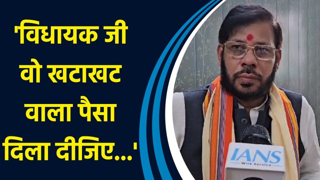 Rahul Gandhi के खटाखट वाले बयान पर विधायक Manoj Pandey ने कसा तंज कहा, 'फटाफट वादे को भूल गए'