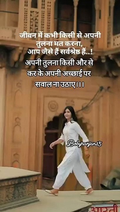 जीवन_में_कभी_न_कभी__follow_me___#instagood_#instagram_#motivacion