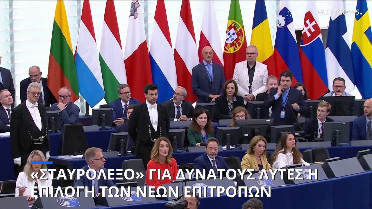 «Σταυρόλεξο» για δυνατούς λύτες η σύνθεση της ν...
