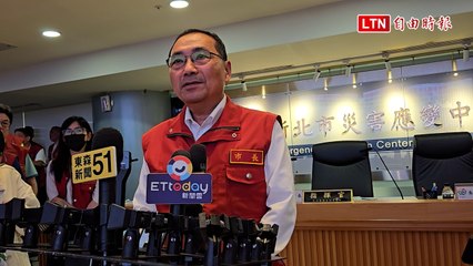 新北市宣布颱風凱米來襲停班停課標準，侯友宜：經北北基桃共識後公布 🌬️