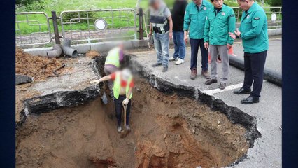 고양에서 깊이 2m 땅 꺼짐..."빗물받이 연결관 파손" / YTN