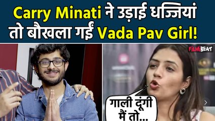 BB OTT 3 Update : Carry Minati के Roast किए जाने पर भड़की 'Vada Pav Girl' Chandrika,बोलीं ये बात...