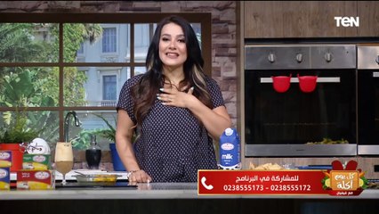 طريقة عمل آيس كريم ويتش مع الشيف فيفيان فريد