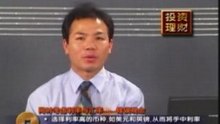 Forex chinese - 11