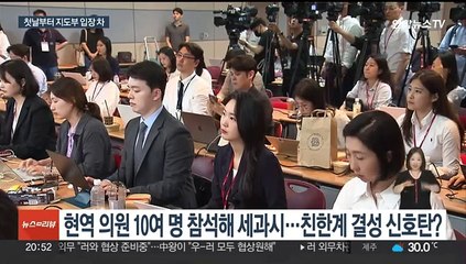 닻 올린 한동훈 지도부…첫날부터 '제3자 추천' 입장차