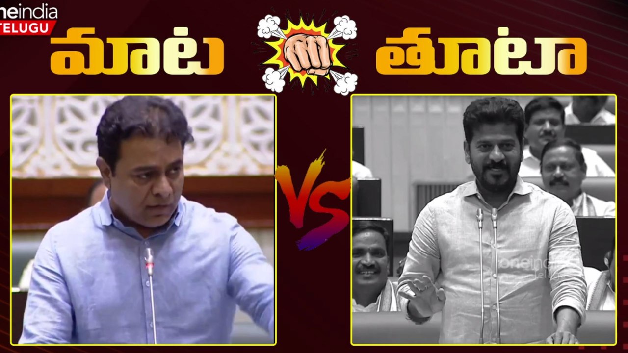 KTR సవాల్ కు Revanth Reddy Counter.. KCR వస్తే జంతర్ మంతర్ లో దీక్ష చేస్తాం | Oneindia Telugu