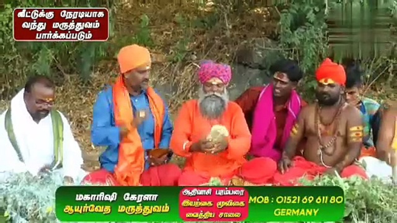 Ayurveda Kerala Tamil Maruthuvam 2