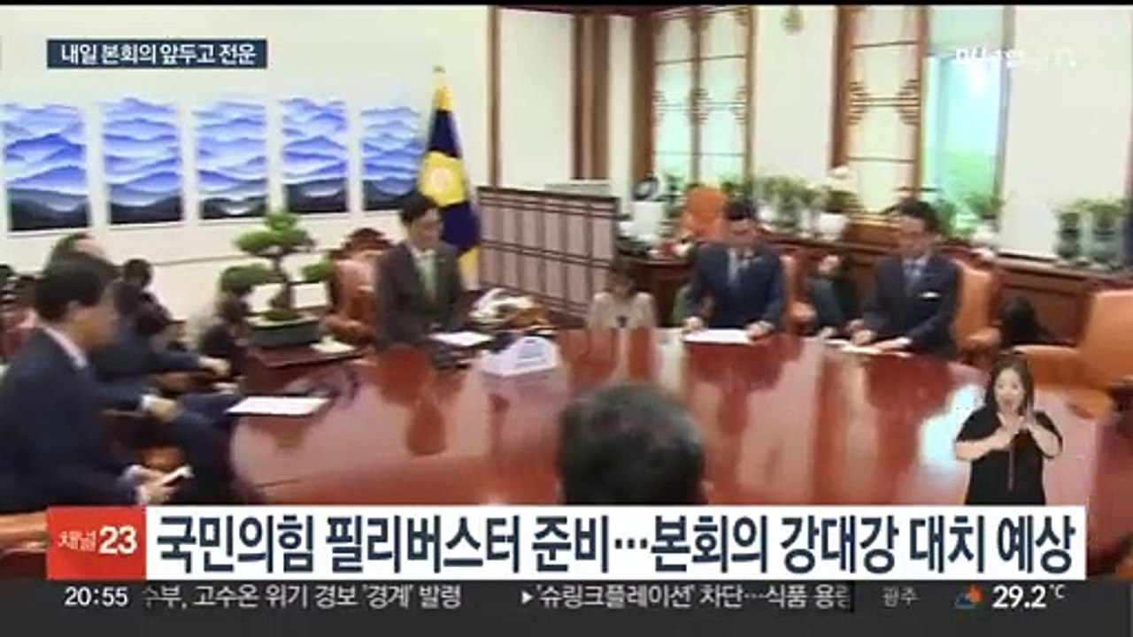 '방송법·해병특검법' 내일 본회의 격돌…한동훈 특검 공방도